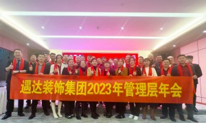 2026年思茅区新房装修设计服务商，靠谱商家怎么选