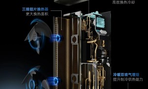 推荐一下北京五恒辐射空调安装企业，口碑好的服务商合作参考