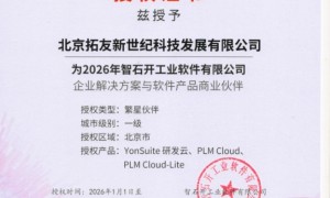 2026年售后健全的财务软件经销商有哪些：客户口碑力荐