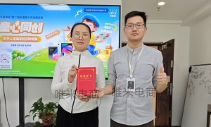 有货源的批发商转电商怎么起步 唯米电商培训课程覆盖店铺搭建到流量转化全流程