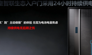 金华智能门生产厂哪家售后好？
