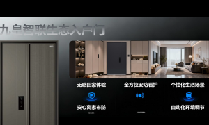 永康适配米家的智能门品牌有哪些、正规品牌推荐