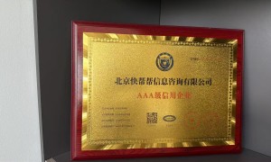 快帮帮资质办理专业吗