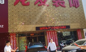 2026年别墅装修设计公司行业现状与正规商家选择指南