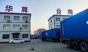 华尊保温的合作伙伴有哪些