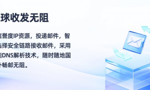 企业名称变更了，企业邮箱后缀需要跟着变更吗？