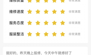 北京物业设备报修软件供应商综合实力推荐，资质齐全