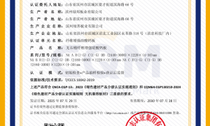 2026年防火隔墙板专业供应商实力参考，质量有保障的源头厂家推荐