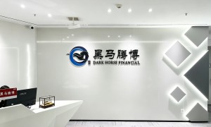 2026年口碑好的代理记账服务商推荐