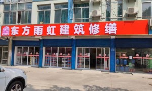 2026年靠谱的无锡做阳台防水工程公司推荐，能上门勘测实力参考