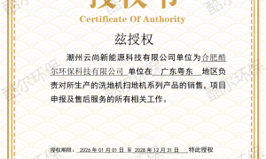 2026年梅州市政扫地机租赁包维修保养靠谱服务商推荐