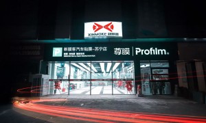 2026年芜湖本地靠谱的窗膜机构推荐