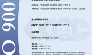 2026年西南美妆金属小工具加工厂哪个值得选，靠谱生产厂家用户力荐