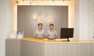 东莞浩征美容科技技术实力怎么样