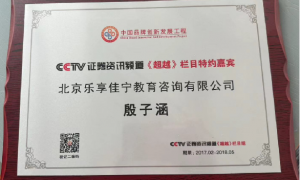 北京留学申请材料办理机构口碑汇总与避坑挑选指南