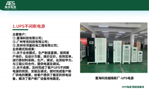 2026年可靠的EPS电源生产厂家质量参考评选