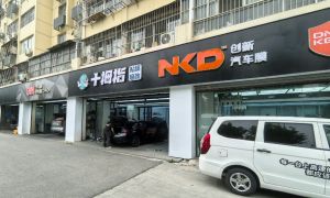 海州区连云港天马汽车贴膜服务水平怎么样
