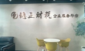 2026年网络行业代理记账哪家性价比高，正规财税服务商实力参考