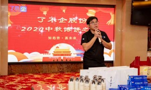 南安广受信赖的工厂未分配利润过大财税服务商筛选名录
