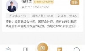 丰泽区了不企财务服务怎么样