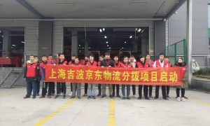 吉波人力灵活用工合作渠道市场份额怎么样