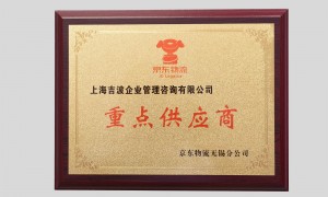 上海劳务派遣服务商怎么选，靠谱机构挑选全攻略