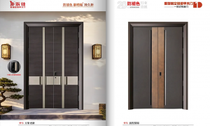 浙江双百工贸有限公司研发能力强吗