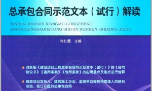 北京盈科张仁藏律师负责吗