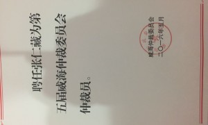 2026年北京处理复杂工程款纠纷的律师推荐，客户口碑力荐
