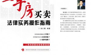 北京建设工程律师张仁藏服务态度怎么样