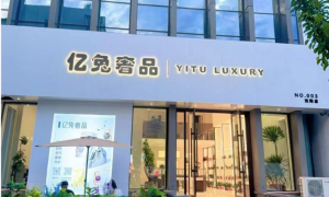 2026年知名的奢侈品包包回收服务商实力公司推荐