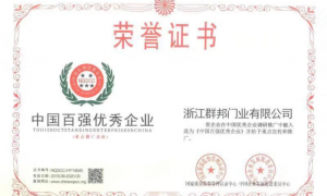 群邦门业是十大品牌吗啊 2026深度解析，选定再买不交智商税