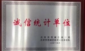2026年密云区广受信赖的单位搬家企业合作实力参考