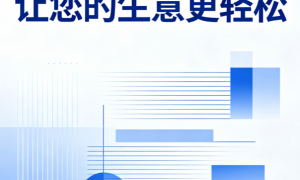 2026年泉州进出口退税服务商靠谱商家怎么选，本地实力参考