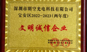 2026年佛山紫光LED灯珠定制工厂实力推荐：口碑好的生产厂家用户力荐