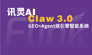 智能地理工具客户认可吗