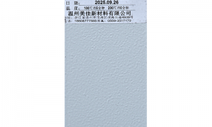 2026年口碑好的抗菌粉末涂料厂家选购参考汇总