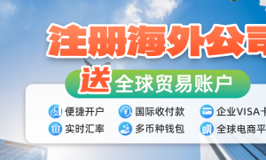2026年广受信赖的香港做帐服务哪家专业、香港做账服务哪家便宜、香港做帐服务哪家权威服务商避坑挑选指南