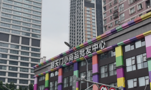 2026年靠谱的饰品批发源头厂家，支持混批和小单拿货