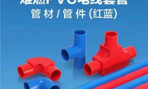 漳州本地水电材料批发厂家推荐，火旺建材靠谱不踩坑