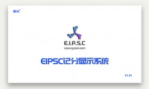沈阳胜明科技 体育局军训器材售后 综合实力推荐