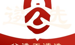 2026年靠谱的遴选笔试真题培训机构团队实力测评