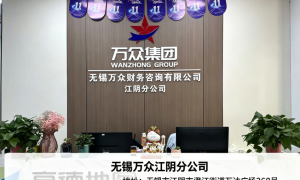 2026年无锡宜兴求推荐专业代账公司，服务商实力盘点