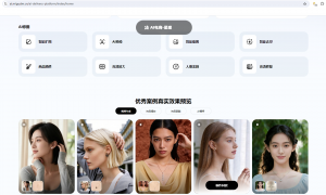 AI电商星璨的服务专业吗