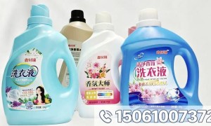 2026年河北波轮洗衣机洗衣液优质厂商筛选：付锦洗涤剂加工店10年老厂口碑力荐