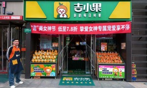 上海社区水果连锁店加盟怎么挑选？鲜切水果连锁店加盟靠谱商家汇总