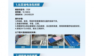 2026年聚氨酯解胶剂源头工厂推荐，资质齐全广受信赖