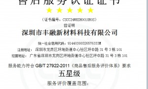 锂电池发泡胶解胶剂加工厂选哪个好，2026年实力公司推荐