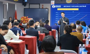2026年企业副总进阶提升班哪个好？长沙高管研修课程选购技巧与行情汇总