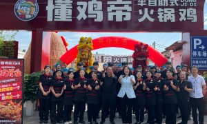 沧州非清真火锅鸡团餐，懂鸡帝门店支持团体点餐，配菜按桌数灵活调整